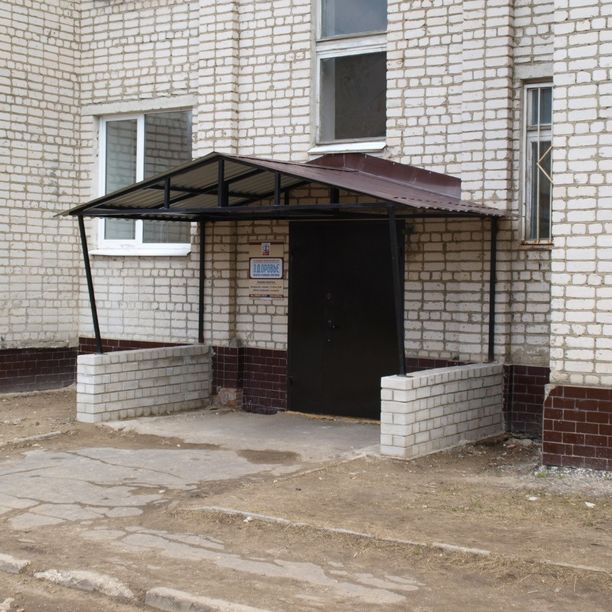 Центр МРТ Здоровье