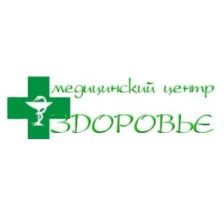 Медицинский центр Здоровье на Тойменка, фото