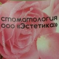 Эстетика на Победы - фотография