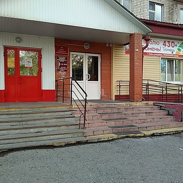 Детская поликлиника на Волгоградской - фотография