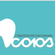 Союз - фотография