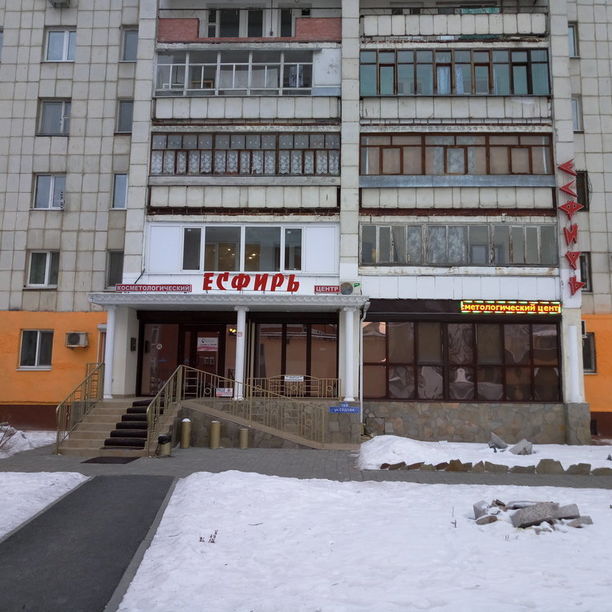 Есфирь - фотография