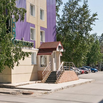 Клиника НБС-Стоматолог на Омской, фото