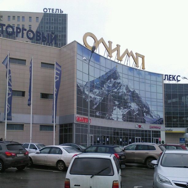 Центр рентгенодиагностики Пикассо на Рихарда Зорге, фото