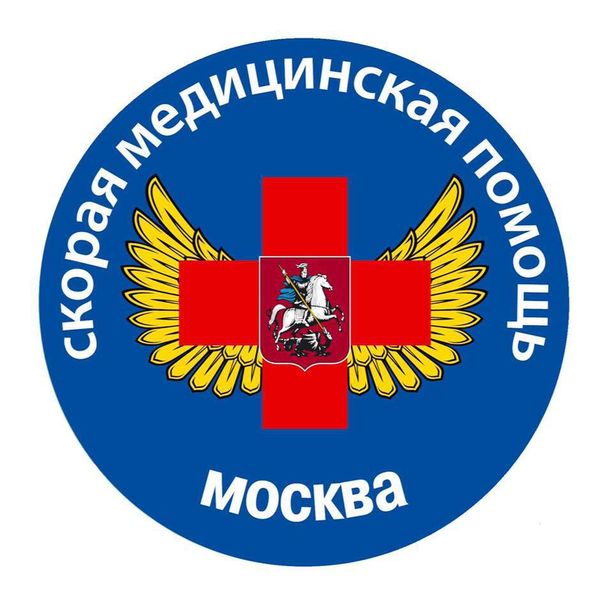 Подстанция №55 Станция скорой и неотложной медицинской помощи им Пучкова