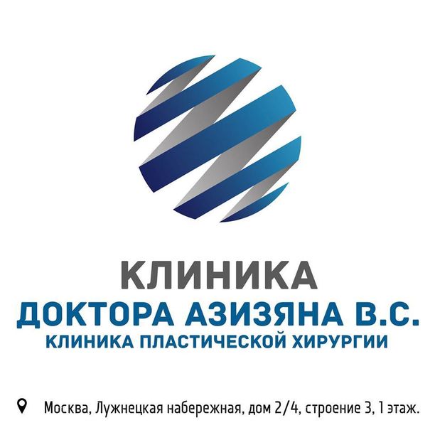 Пластическая хирургия доктора Азизяна, фото