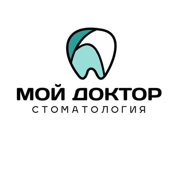 Мой доктор - фотография