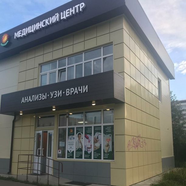 Лари - фотография