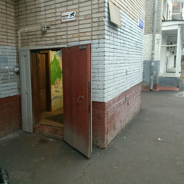 Химкинский врачебно-физкультурный диспансер