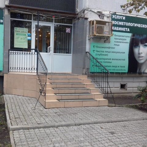 Клиника семейного здоровья, фото