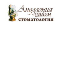 Стоматология Аполлония-Стом, фото