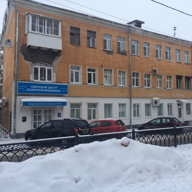Тверской центр лазерной медицины на Радищева, фото