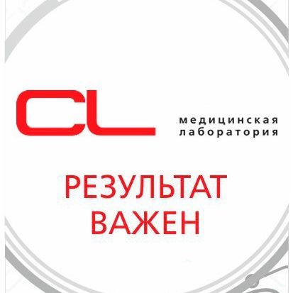 Анализы СЛ на Фрунзе