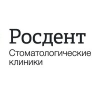 Стоматология на Дуброве, фото