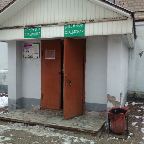 Женская консультация ГБ