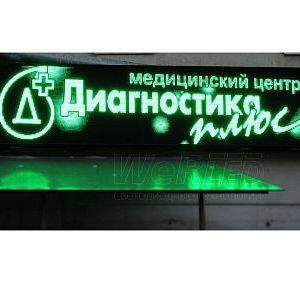 Медицинский центр Диагностика плюс на Пушкинской, фото