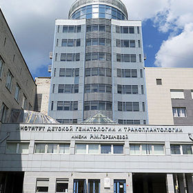 НИИ детской онкологии,гематологии и трансплантологии им Горбачевой - фотография