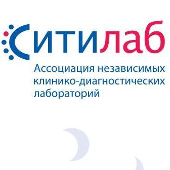 Анализы Ситилаб