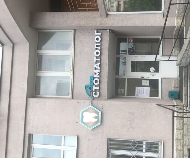  - фотография