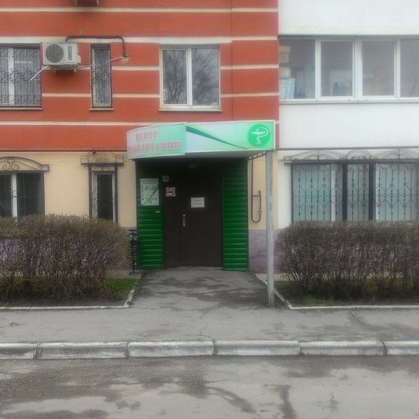 Анализы Ситилаб на Неделина