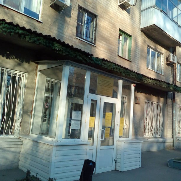 Городская поликлиника №42