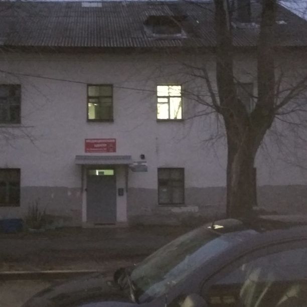 Медицинский центр на Пограничной