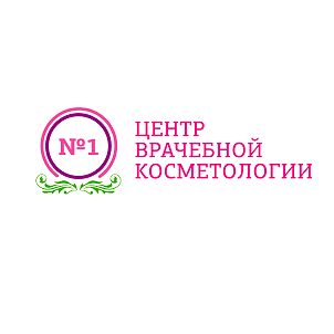 Центр врачебной косметологии №1