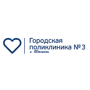 Диагностическое отделение ГП №3