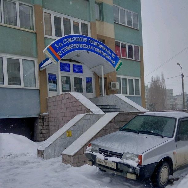 Зуботехническая лаборатория СП №5, фото