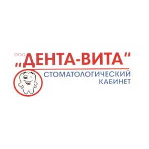 Дента-Вита - фотография