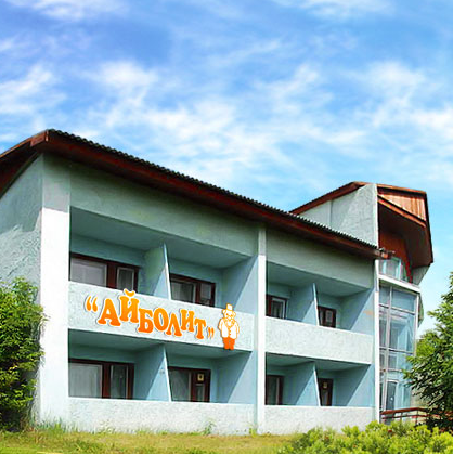 Детский санаторий Айболит