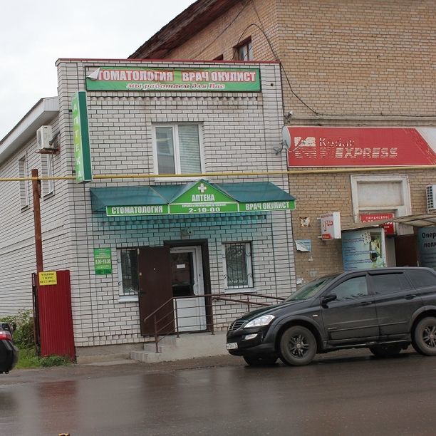 Стоматология Мелисса на Маркса