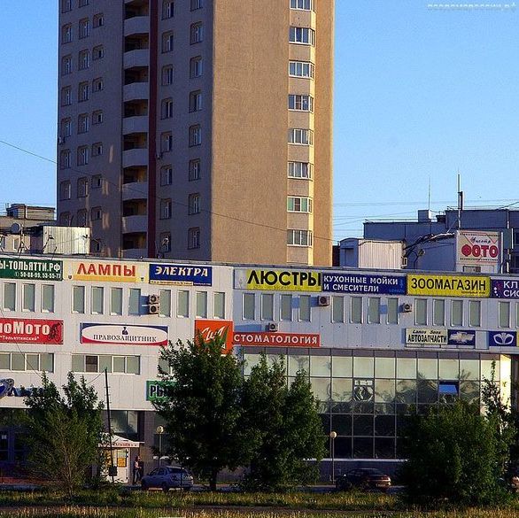Стоматология доктора Шадрина на Автостроителей, фото