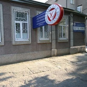 Стоматология Виталюкс, фото