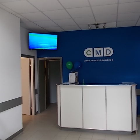 Анализы СМД