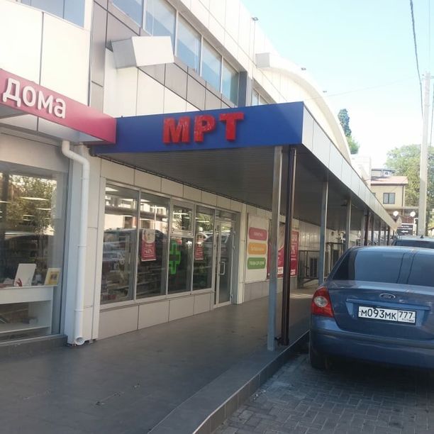 Центр МРТ Лазарь
