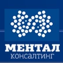 Ментал Консалтинг на Красном - фотография