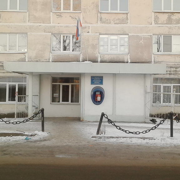 Городская инфекционная больница