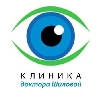Глазная клиника доктора Шиловой на Лукинской, фото
