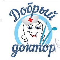 Стоматологический кабинет Добрый Доктор, фото
