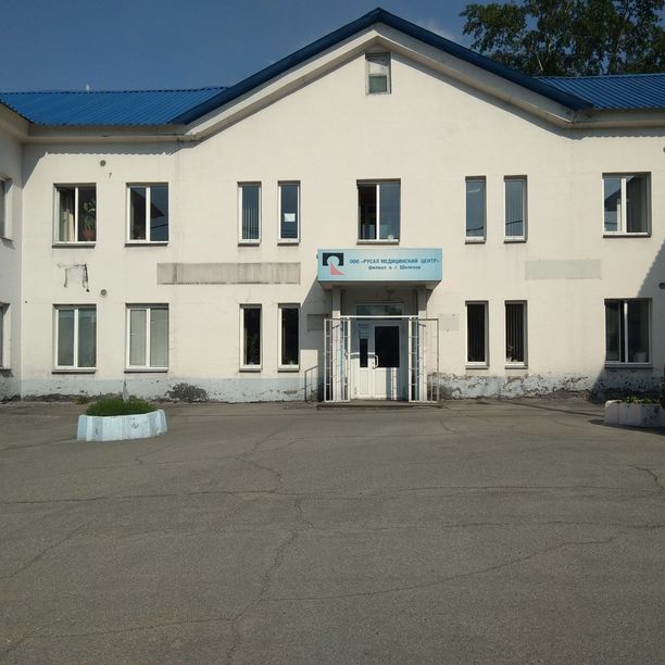 Медицинский центр Русал