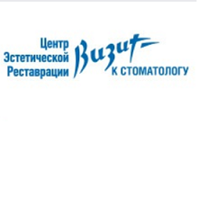 Стоматология Визит к стоматологу в отеле Парк-Сити, фото