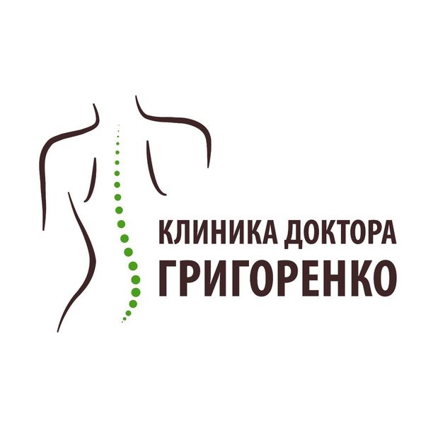 Клиника доктора Григоренко - фотография