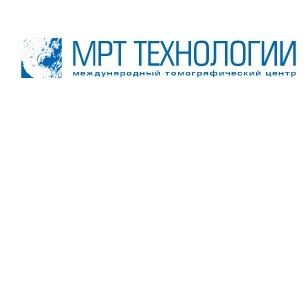 МРТ Технологии на Пирогова - фотография