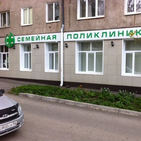 Уролог, частнопрактикующие врачи, ул. Ленина, 95, Уфа - Яндекс Карты