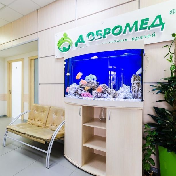 Клиника Добромед на Тимирязевской - фотография