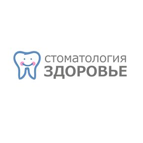 Стоматология Здоровье