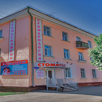 Стоматология Смайл на Калинина, фото