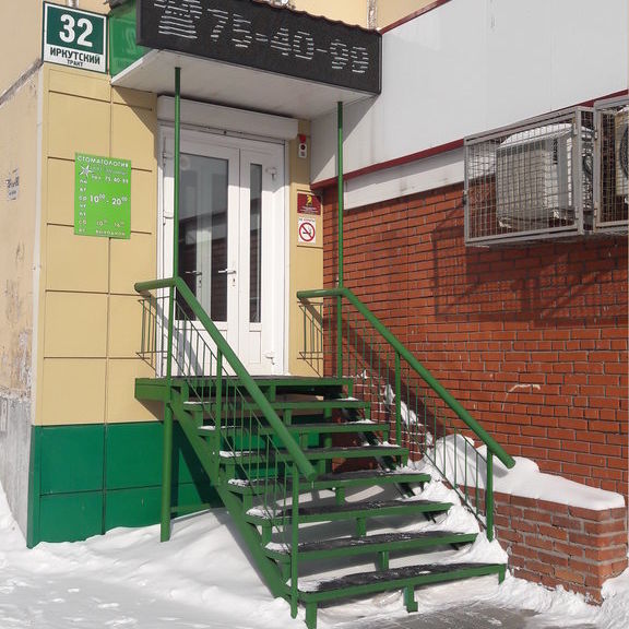 Стоматология Эдельвейс, фото