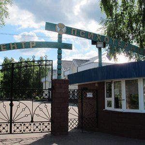 Амбулаторно-консультативное отделение №1 РКПЦ